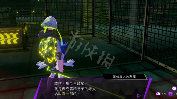 游侠网2