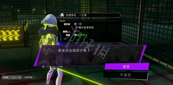 游侠网3