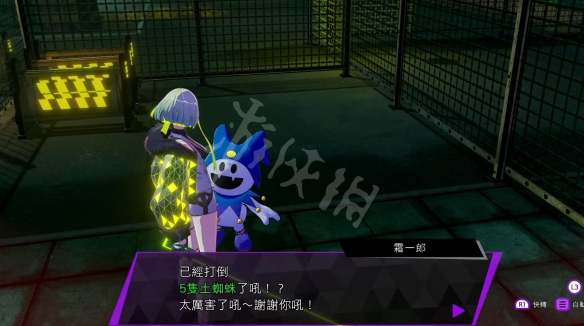 游侠网4
