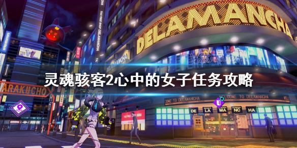 游侠网1