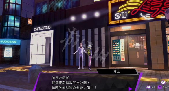 游侠网4