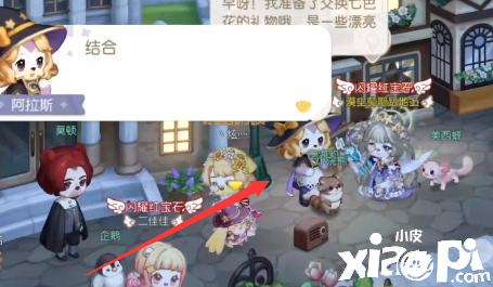 《奥比岛手游》袭击魔药店失窃疑云这种质料的相似之处证据攻略