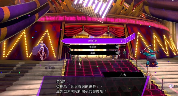 游侠网2