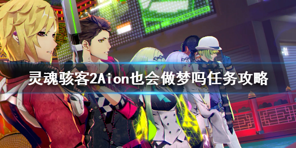 游侠网1