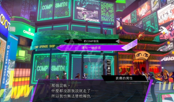 游侠网4