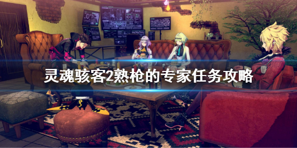 游侠网1