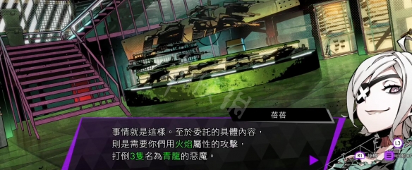 游侠网2