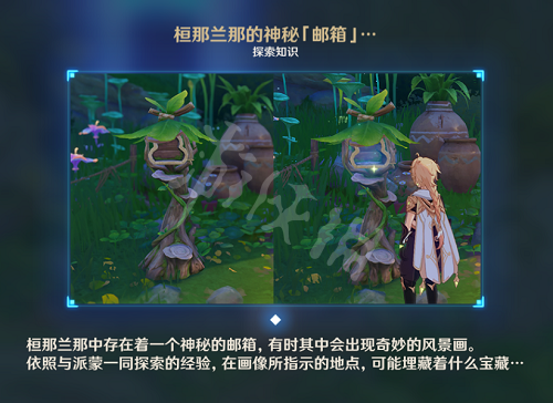 游侠网2