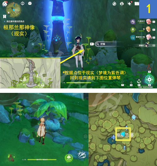 游侠网4