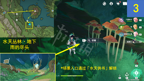 游侠网6