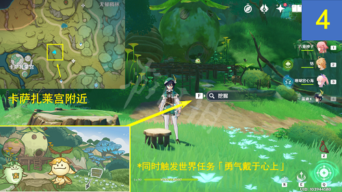 游侠网7