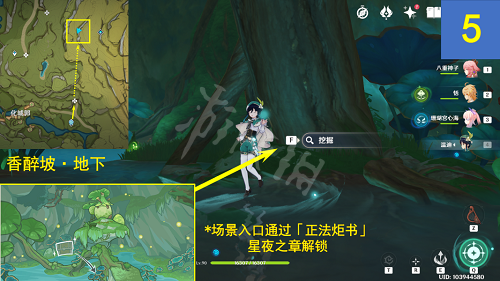 游侠网8