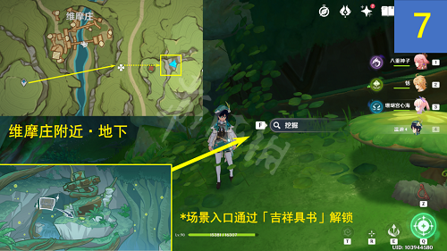 游侠网10