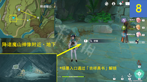 游侠网11