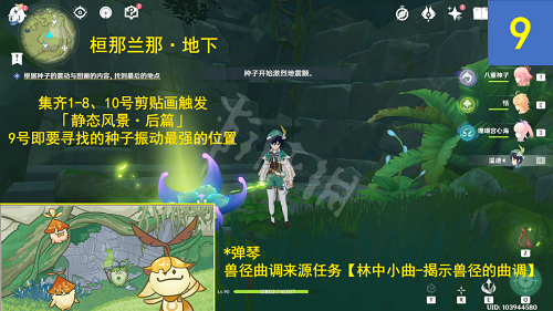 游侠网12