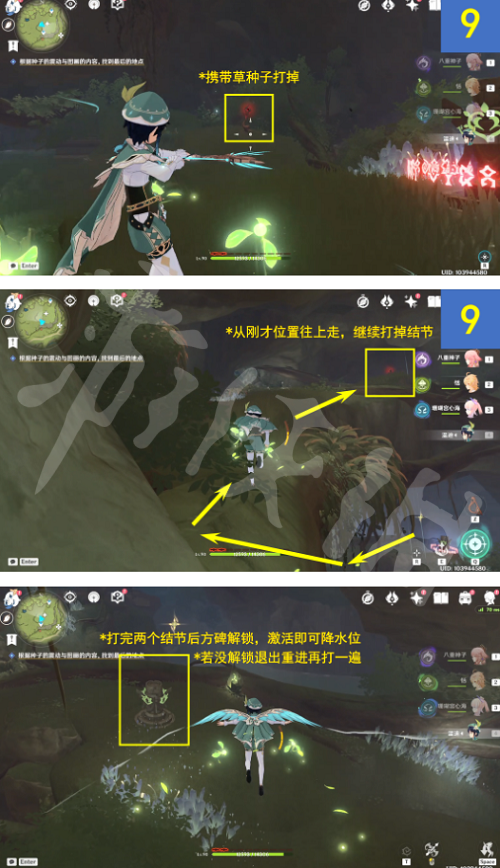游侠网13
