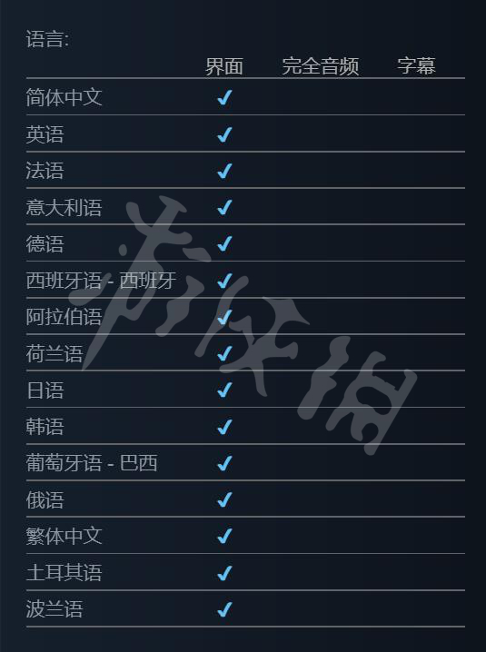 游侠网2