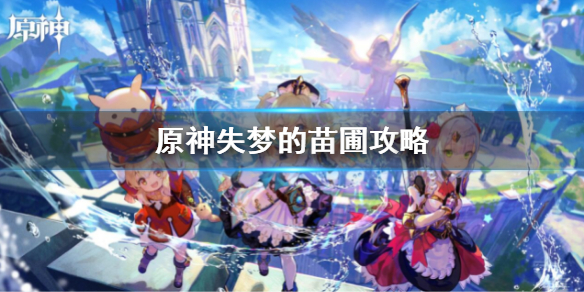 游侠网1
