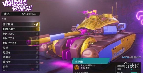 游侠网12