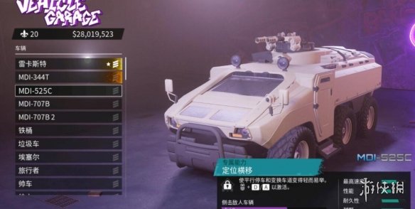 游侠网13