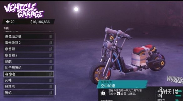 游侠网17