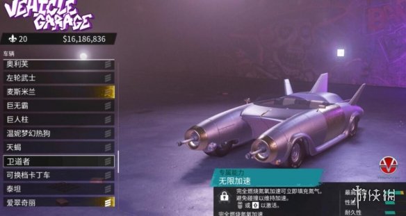 游侠网18