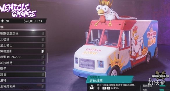 游侠网25