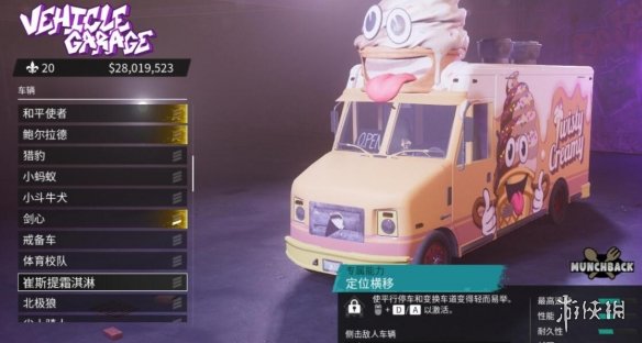 游侠网26