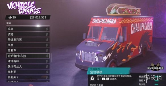 游侠网27