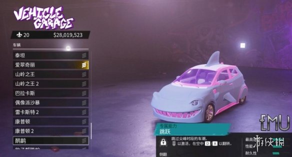 游侠网28