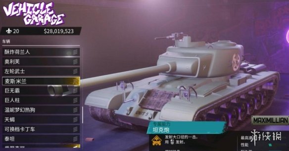 游侠网31