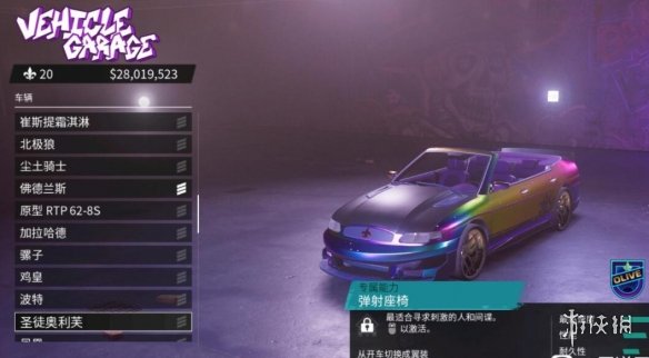 游侠网33