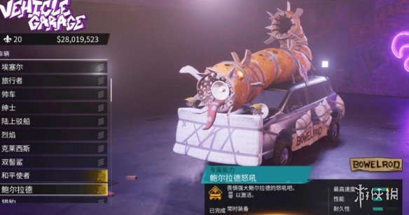 游侠网34