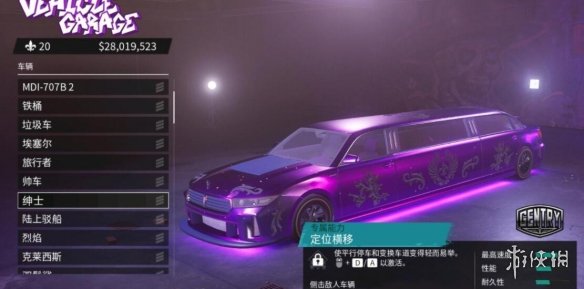 游侠网35