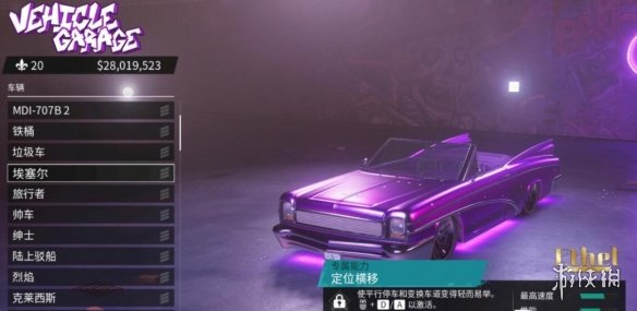 游侠网36