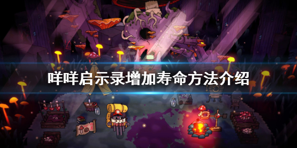 游侠网1