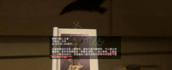游侠网14