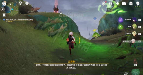 游侠网3