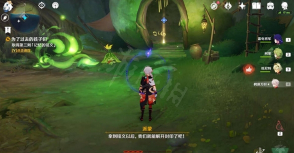 游侠网12