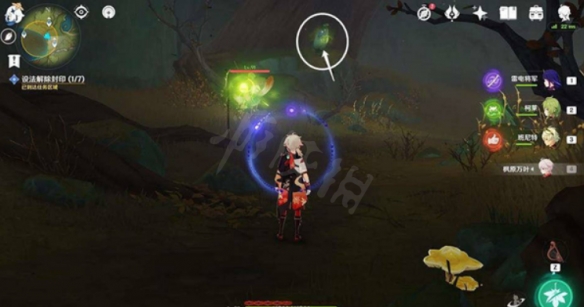 游侠网20