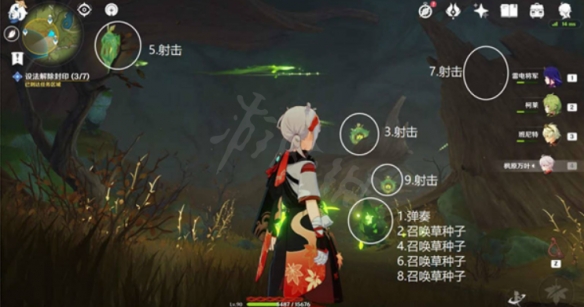 游侠网21