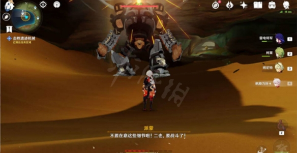 游侠网29