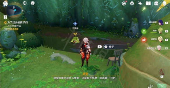 游侠网34