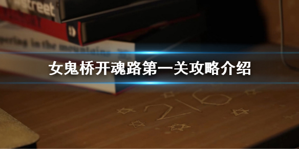游侠网1