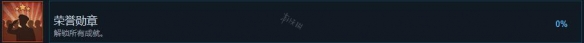 游侠网6