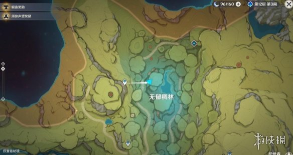 游侠网2