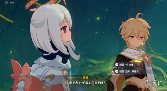 游侠网5
