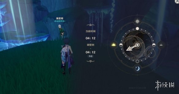 游侠网12
