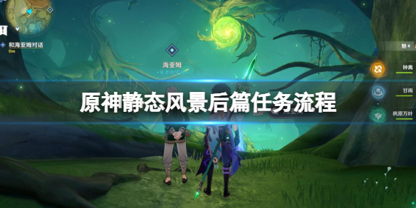 游侠网1