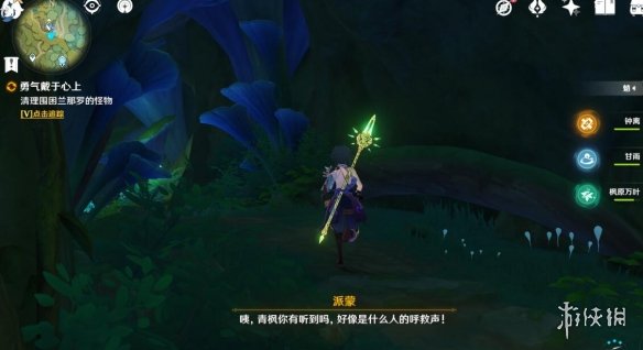 游侠网5